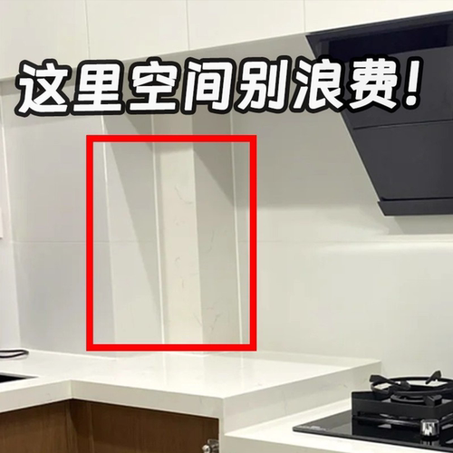 葱姜蒜收纳盒吸盘厨房收纳筐壁挂免打孔置物架子挂篮文化创意餐具