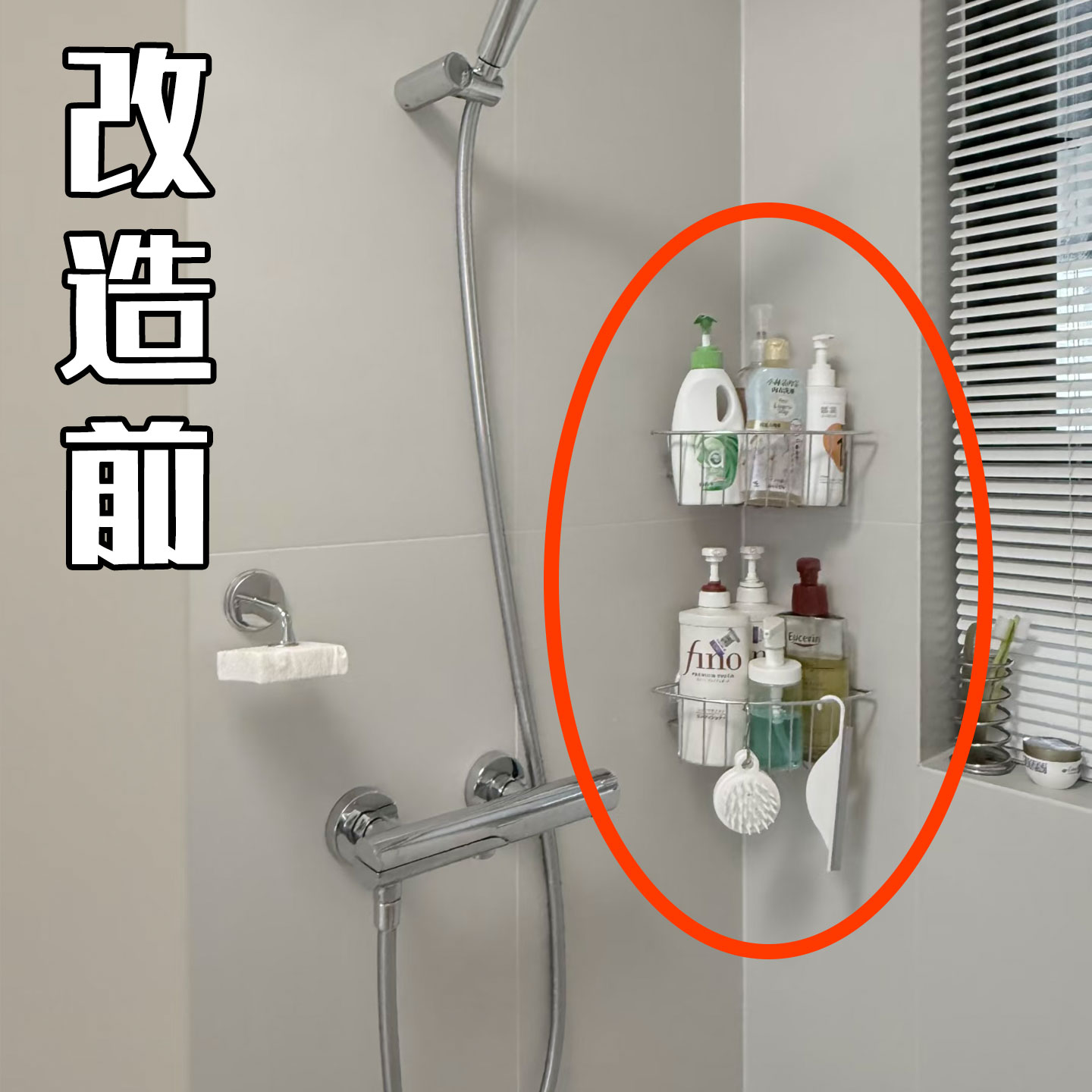 卫生间吸盘三角置物架子卫生间置物架浴室洗手台收纳架浴缸置物架