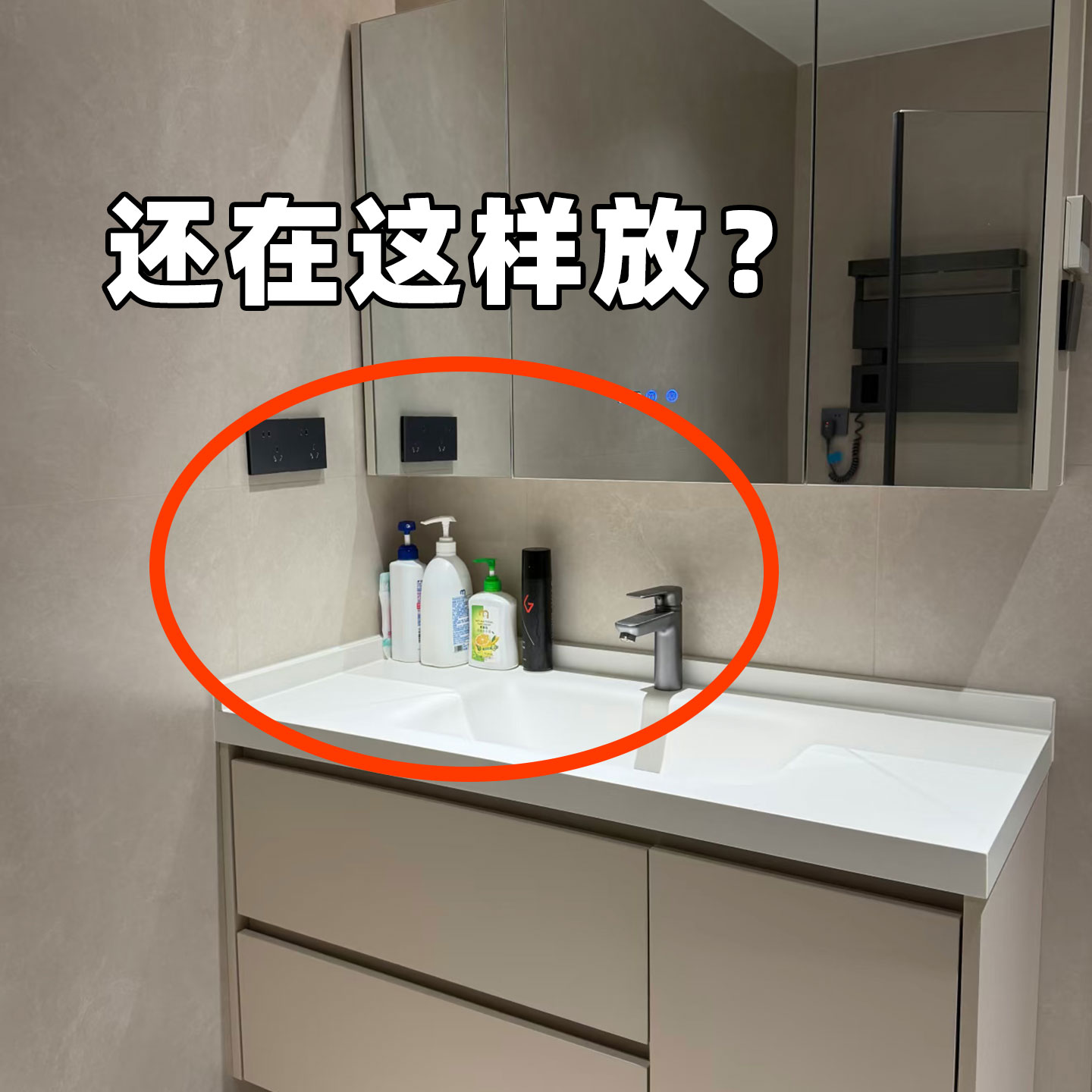 浴室吸盘置物架免打孔卫生间架子洗漱台洗手洗澡间收纳水槽沥水袋