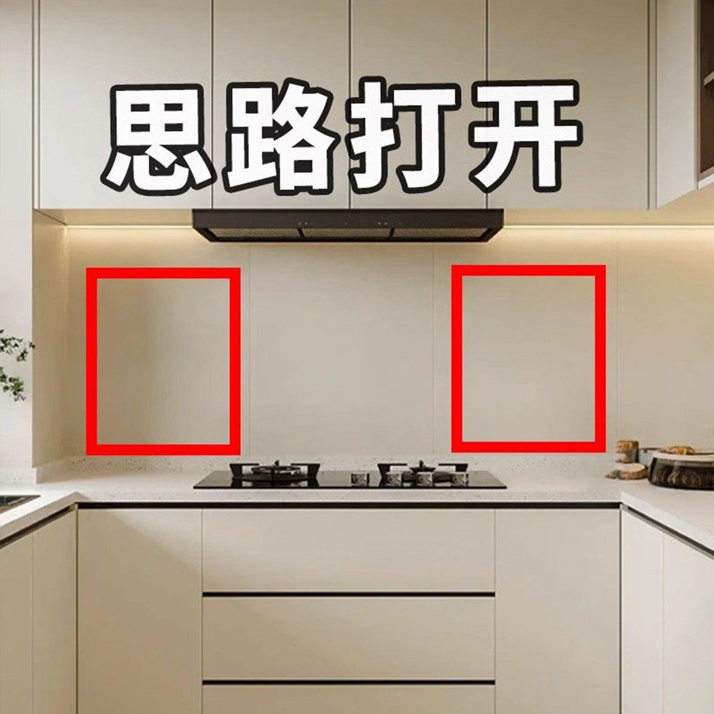 吸盘锅盖架壁挂免打孔多功能厨房置物架子菜板砧板架微波炉清洁器,家庭/个人清洁工具,微波炉清洁器,淘宝优惠券,粉丝福利购,淘宝优惠卷