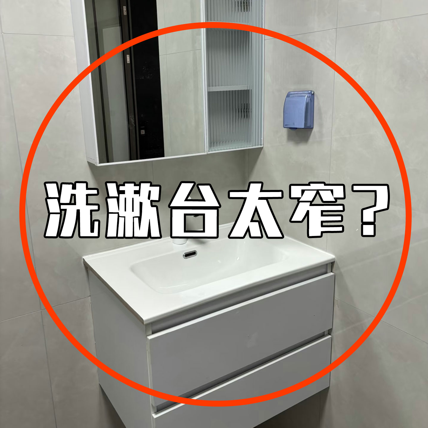 吸盘置物架卫生间浴室洗漱台免打孔壁挂式厕所收纳架微波炉清洁器