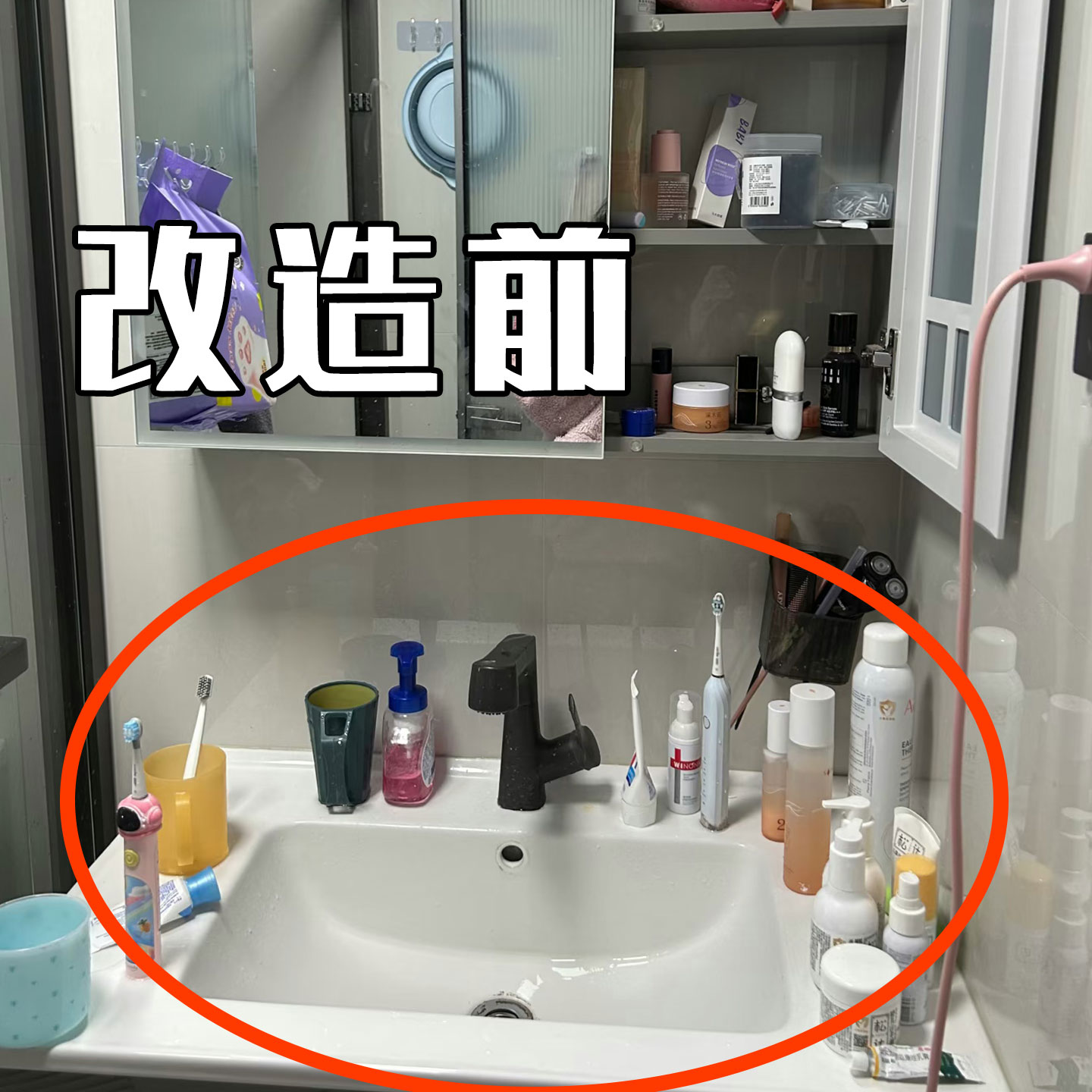 吸盘置物架免打孔卫生间厕所洗手洗漱台浴室壁挂式收纳盒架脸盆架