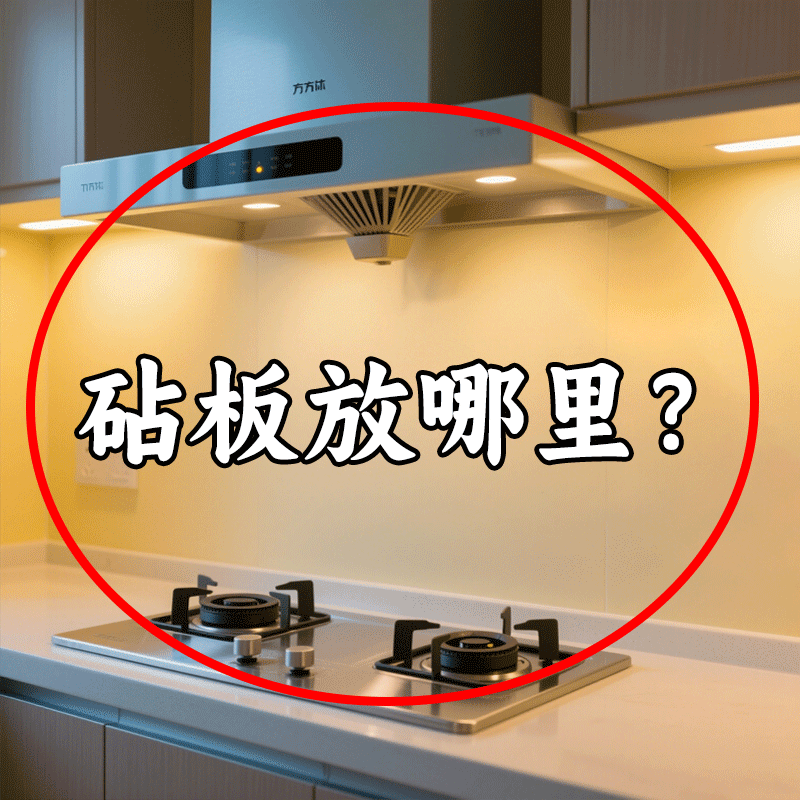 厨房壁挂式可折叠锅盖架菜板砧板收纳多功能锅盖收纳吹风机置物架