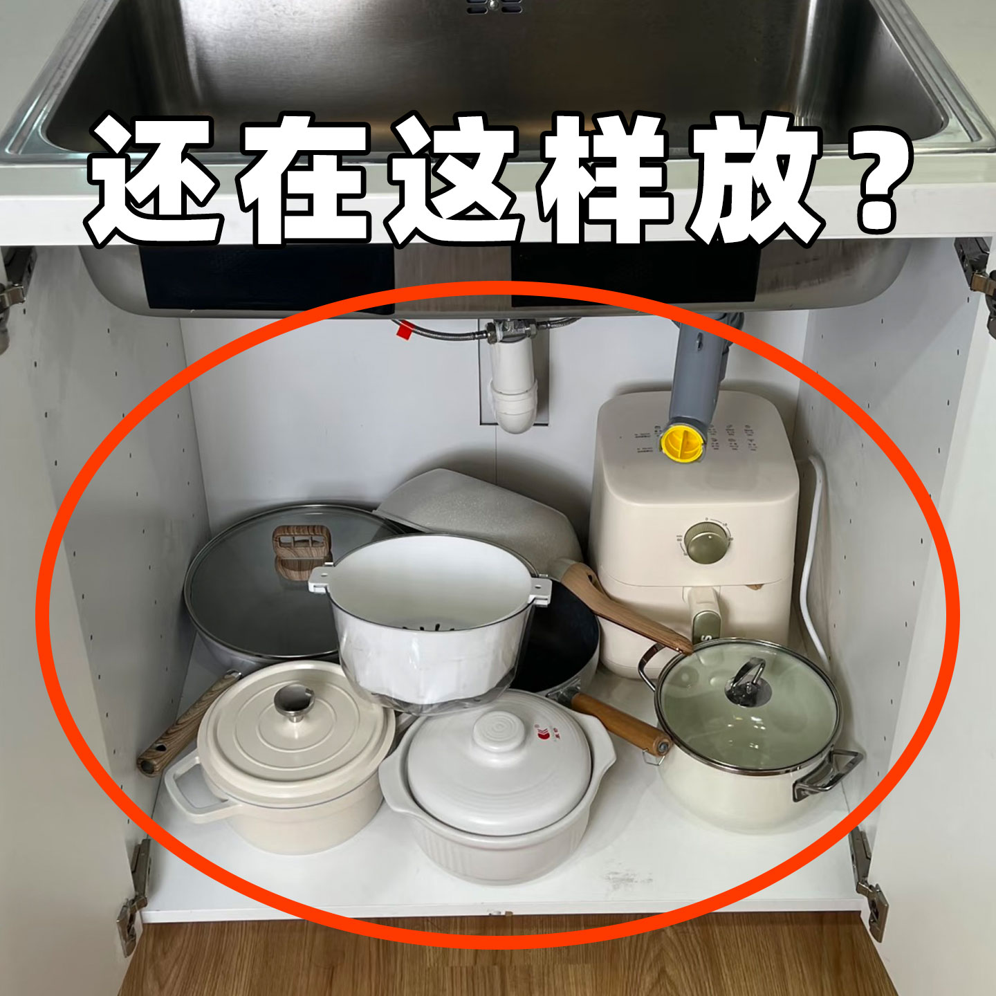 厨房锅具收纳架分层置物架橱柜内水槽下台面多功能锅架配菜备菜盘