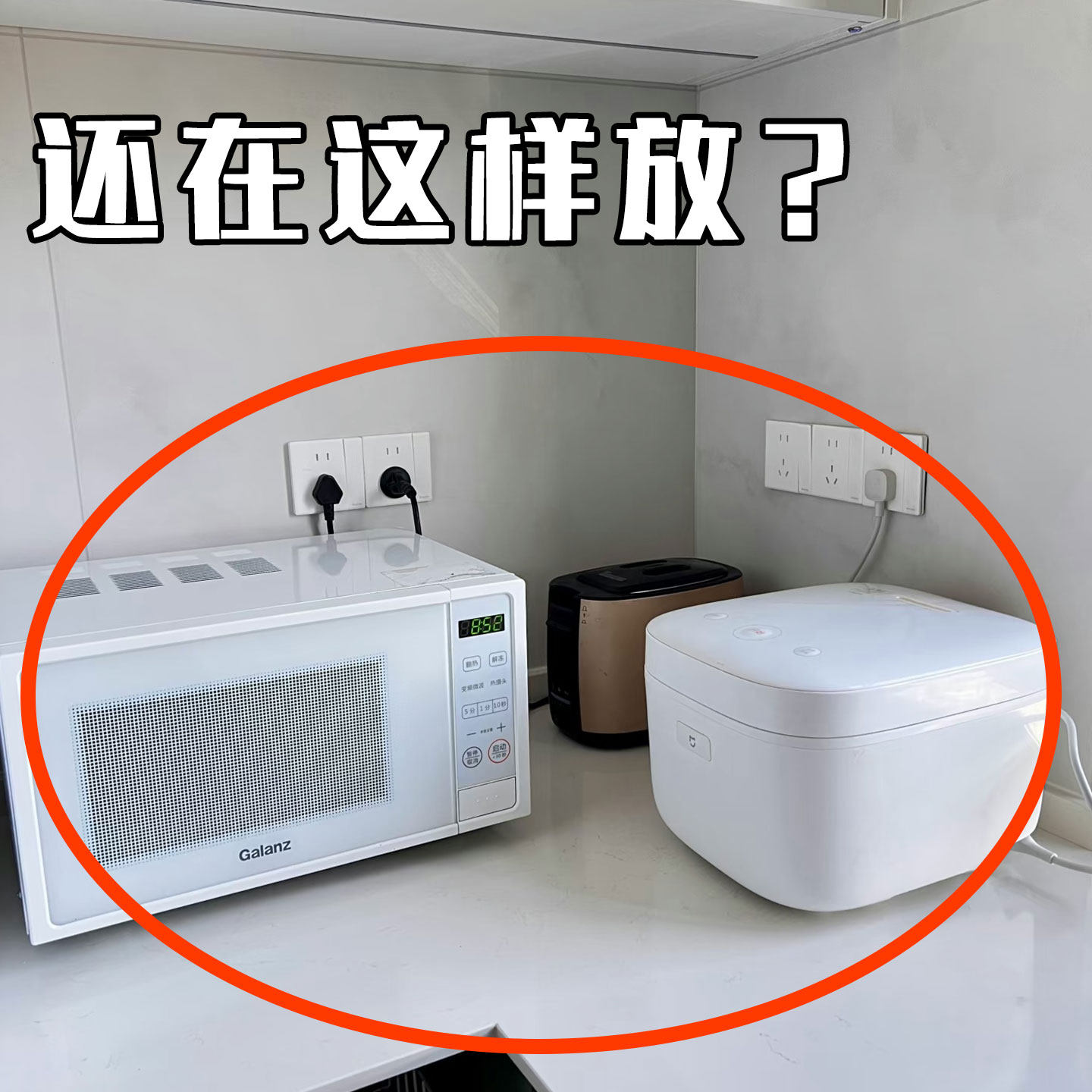 厨房微波炉置物架烤箱电饭煲多功能可伸缩多层收纳架子龙头置物架,厨房/烹饪用具,龙头置物架,淘宝优惠券,粉丝福利购,淘宝优惠卷