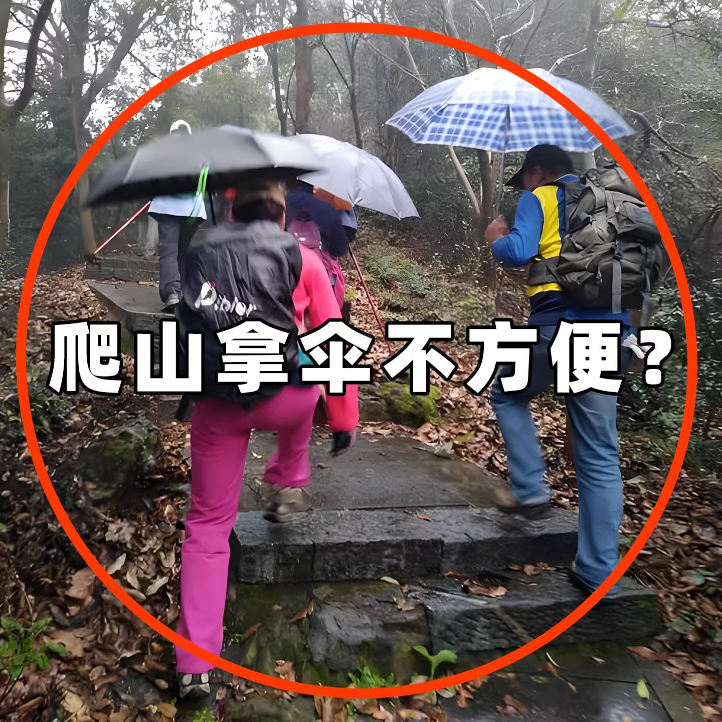 一次性雨衣儿童成人便携户外旅游爬山防雨长款加厚卡片雨披洗漱包