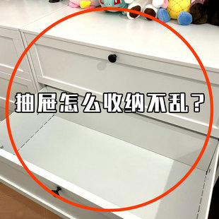 抽屉内分格收纳盒子内置分隔伸缩化妆品梳妆台深柜隔板水槽沥水袋