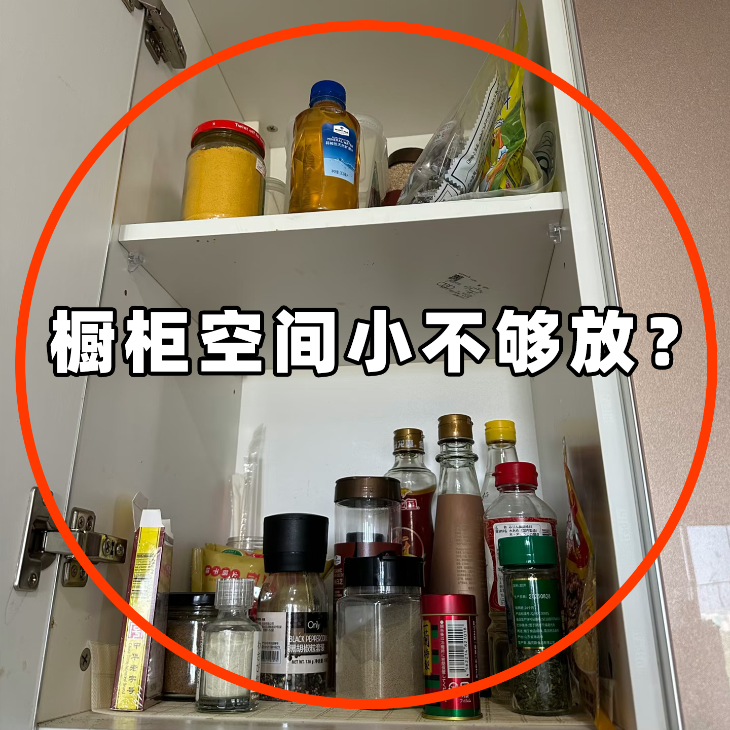 厨房吊柜门下置物架悬挂吊篮挂架储物架保鲜膜收纳架子水槽沥水袋,家庭/个人清洁工具,水槽沥水袋,淘宝优惠券,粉丝福利购,淘宝优惠卷