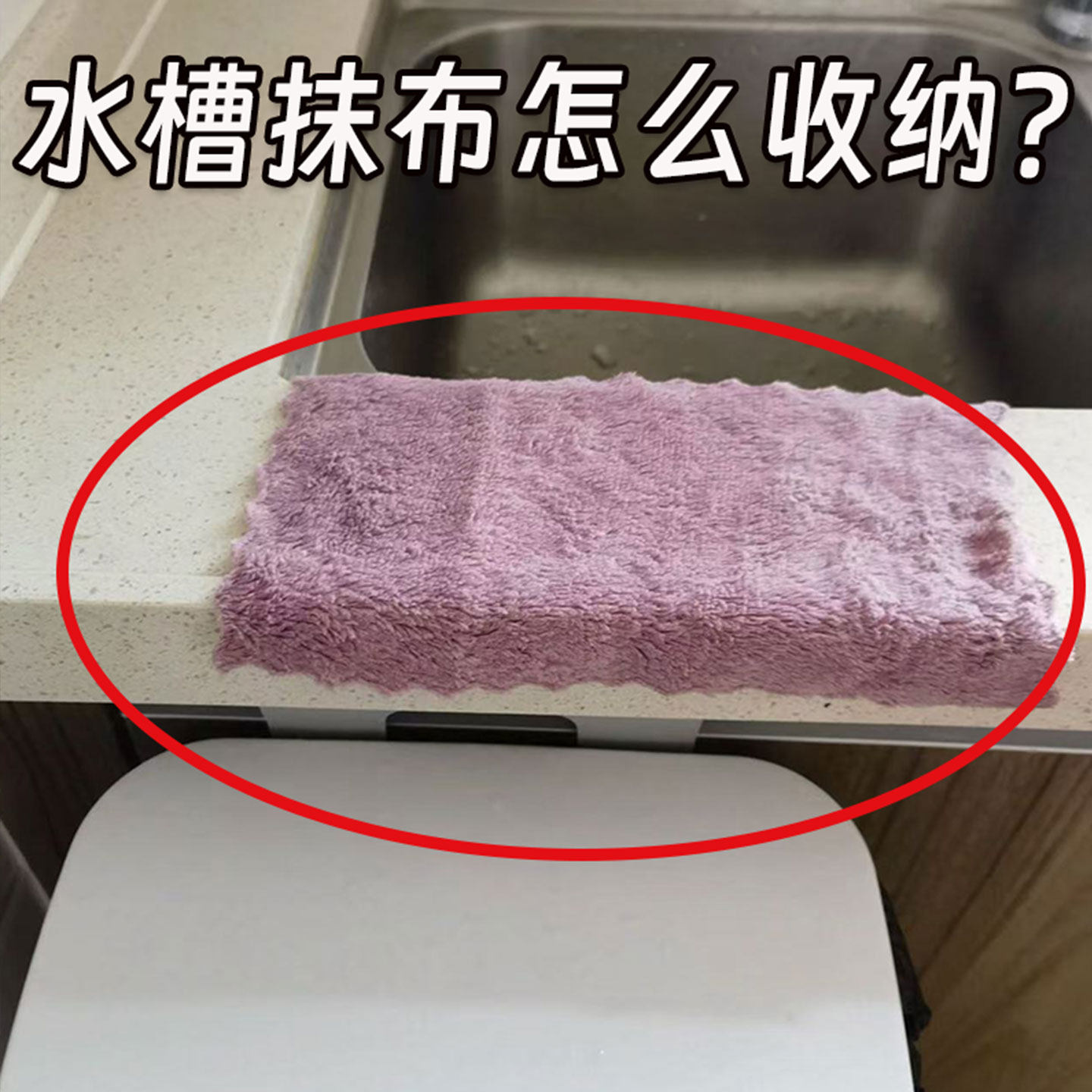 吸盘厨房抹布架免打孔多功能壁挂式置物架旋转毛巾架微波炉清洁器,家庭/个人清洁工具,微波炉清洁器,淘宝优惠券,粉丝福利购,淘宝优惠卷