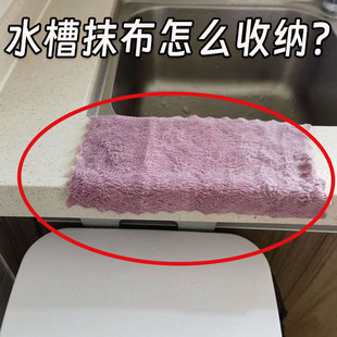 吸盘厨房抹布架免打孔家用多功能墙上壁挂置物架旋转毛巾架备菜盘