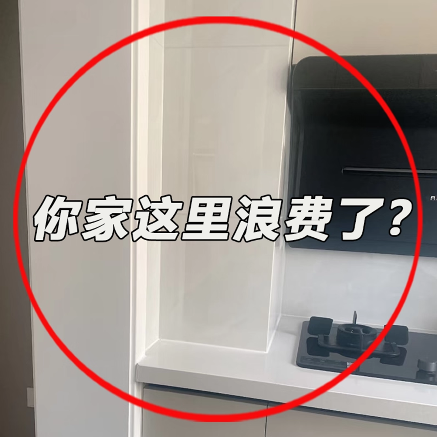 吸盘调料盒壁挂厨房收纳盒家用密封盐味精调味瓶罐子文化创意餐具