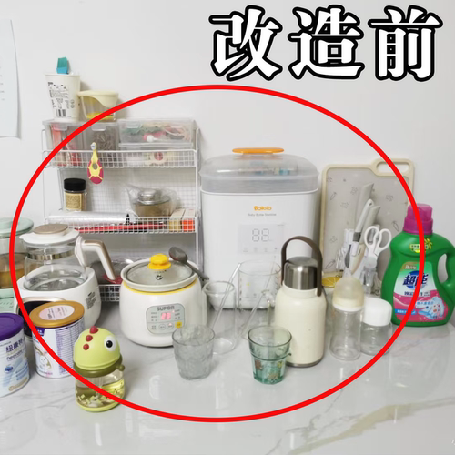 桌面杯架置物架客厅台面上多层放茶杯水杯咖啡杯茶具架果蔬置物架