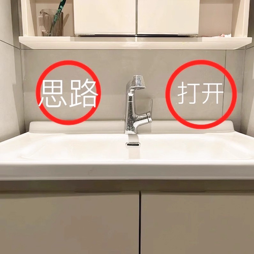 吸盘洗漱台置物架免打孔水龙头置物架洗手池镜前收纳架管道清洁棒