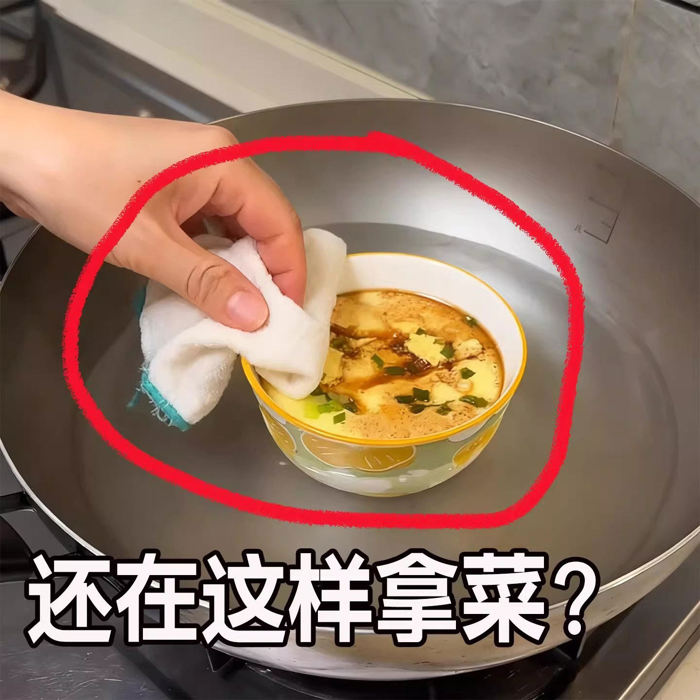 新款防烫夹取碗夹防滑钳夹子厨房夹蒸菜提盘夹碗神器微波炉清洁器,家庭/个人清洁工具,微波炉清洁器,淘宝优惠券,粉丝福利购,淘宝优惠卷