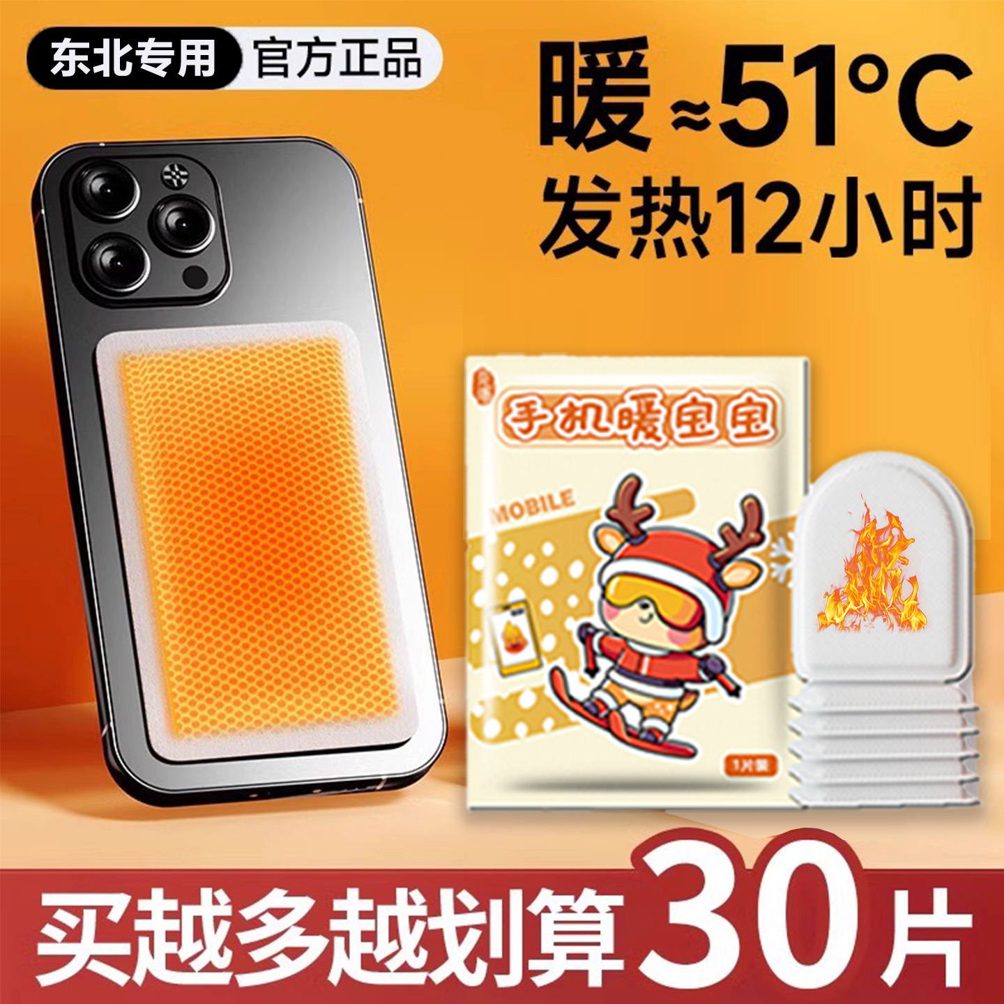 东北防寒装备全套哈尔滨旅游雪乡保暖一站式购物过冬必备神器儿童