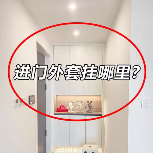 吸盘门后挂钩挂衣架免打孔壁挂式入户置物架挂衣钩毛绒玩具收纳桶