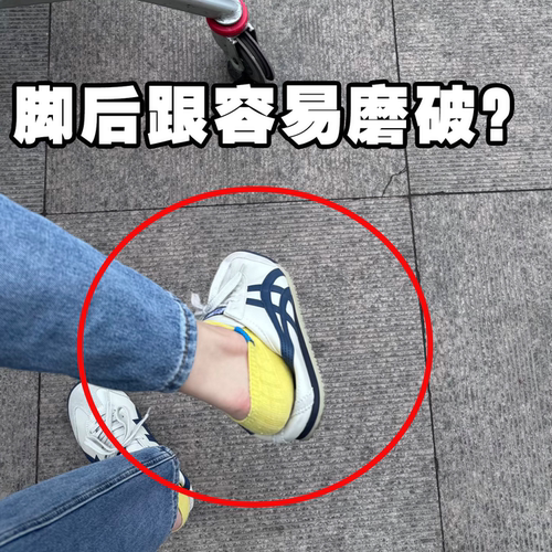 旅游必备神器运动鞋脚后跟芯升级耐磨贴隐形防滑足贴旅行洗漱套装