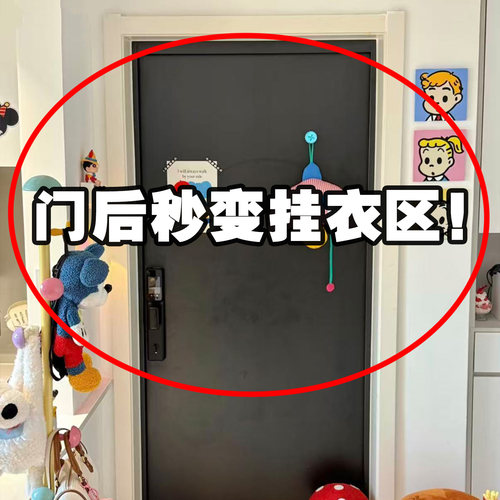 可旋转吸盘挂钩置物架竖式一排免打孔厨房浴室门后玄关管道清洁棒