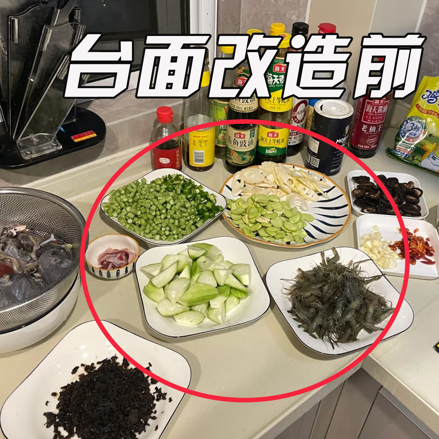 厨房吸盘备菜置物架多层配菜盘壁挂家用多功能收纳放菜架子脸盆架,家庭/个人清洁工具,脸盆架,淘宝优惠券,粉丝福利购,淘宝优惠卷