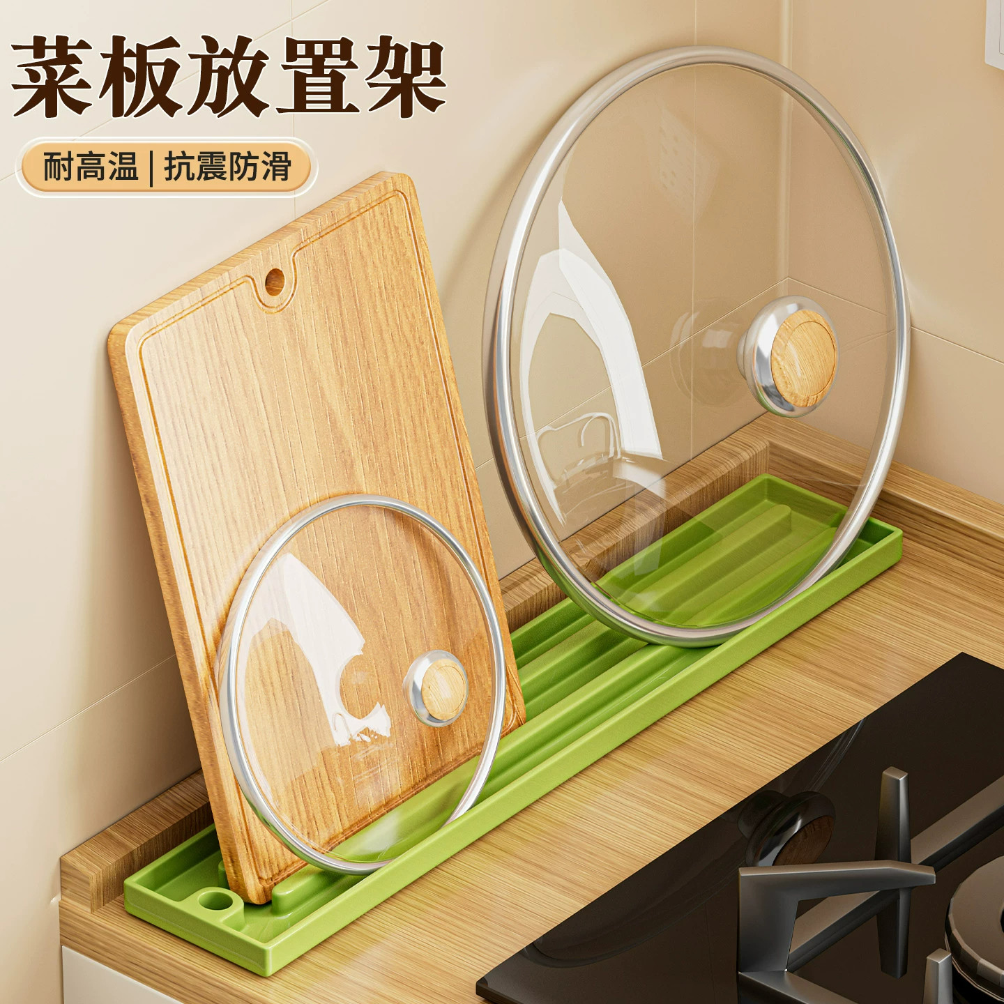 硅胶台面式锅盖垫厨房灶台多功能窄缝锅盖收纳免打孔文化创意杯子