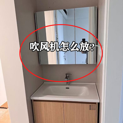 电吹风机置物架吸盘壁挂式电吹风挂架浴室绕线风筒收纳神器牙刷架
