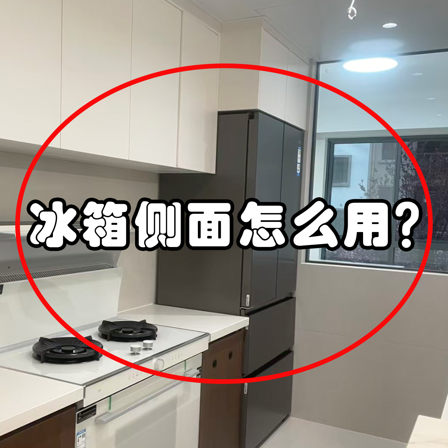 冰箱置物架侧收纳磁吸厨房保鲜袋收纳神器壁挂保鲜置物龙头置物架