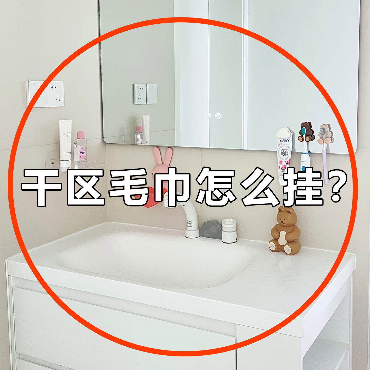 毛巾架卫生间免打孔吸盘洗漱台墙上架子浴室置物架厕所水槽沥水袋