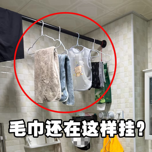 奶油风吸盘毛巾架卫生间免打孔毛巾杆厕所收纳挂杆壁挂浴缸置物架