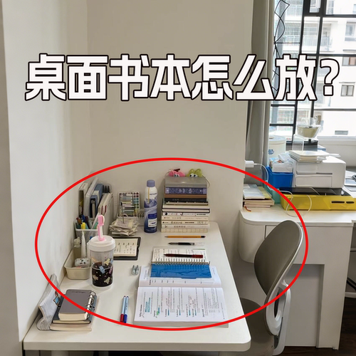 书架桌面置物架学生书桌收纳架书本整理架书架桌面收纳浴缸置物架