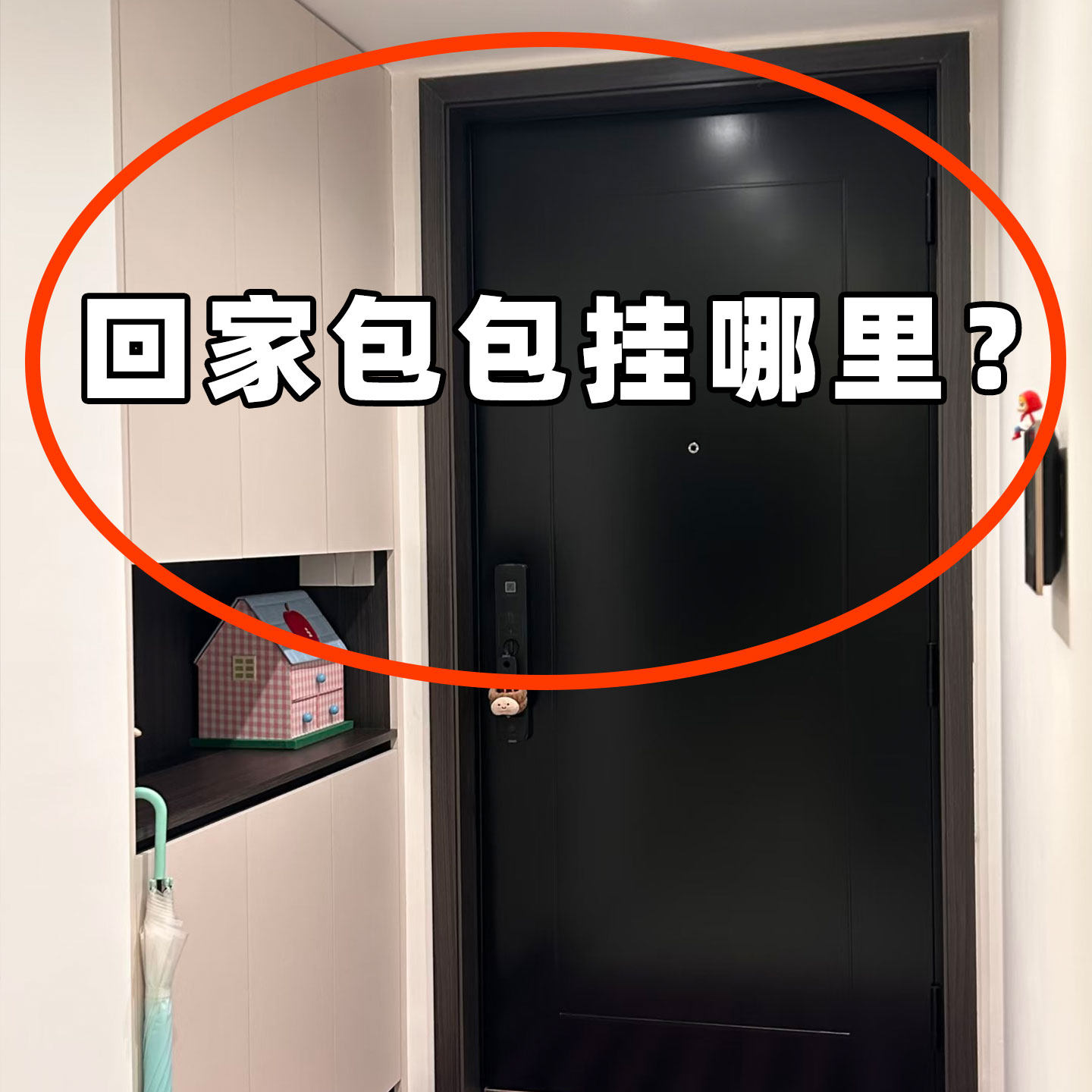 吸盘门后挂钩免打孔强力承重挂衣钩卧室门衣帽挂包收纳挂架脸盆架,家庭/个人清洁工具,脸盆架,淘宝优惠券,粉丝福利购,淘宝优惠卷