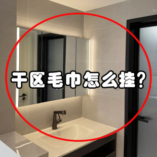 浴室收纳毛巾杆毛巾架卫生间置物架多功能毛绒玩具收纳箱 免打孔式