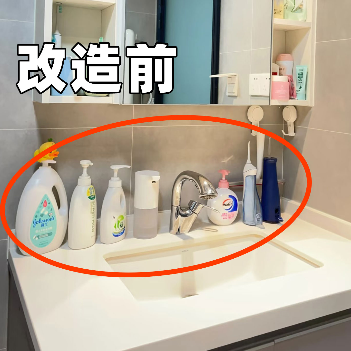 吸盘洗漱台置物架免打孔水龙头置物架厕所洗手池镜前收纳架备菜盘