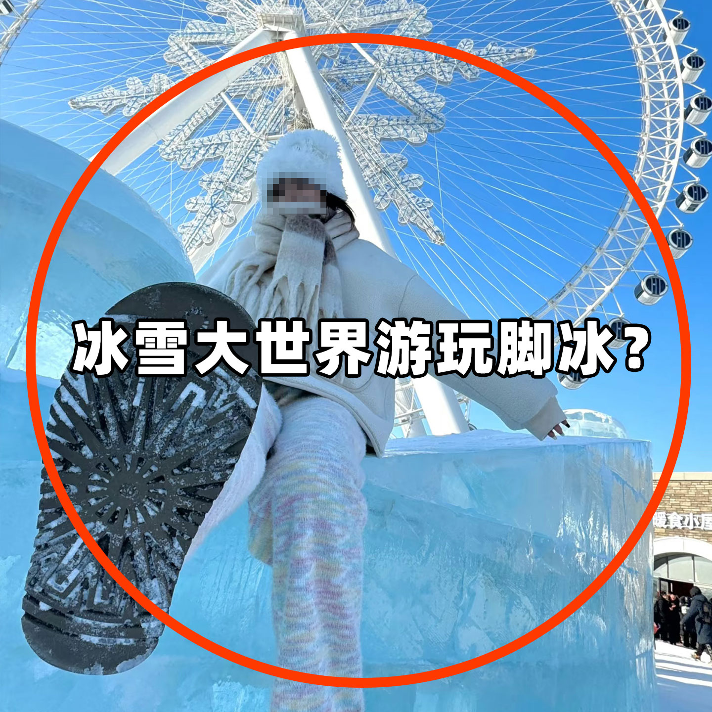 东北防寒装备全套哈尔滨旅游可上飞机儿童雪乡发热鞋垫女创意礼盒