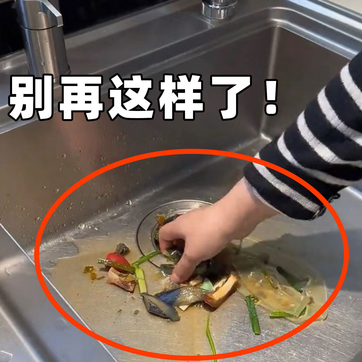 吸盘厨房水槽过滤网洗碗池剩饭剩菜残渣垃圾沥水网架微波炉清洁器,家庭/个人清洁工具,微波炉清洁器,淘宝优惠券,粉丝福利购,淘宝优惠卷