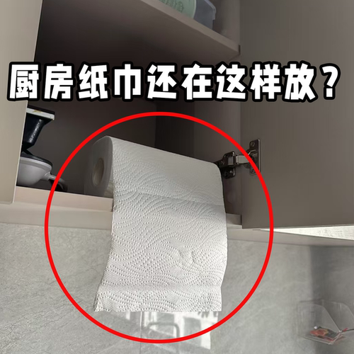 厨房卷吸盘纸架悬挂一次性抹布保鲜膜纸巾免打孔橱柜架龙头置物架