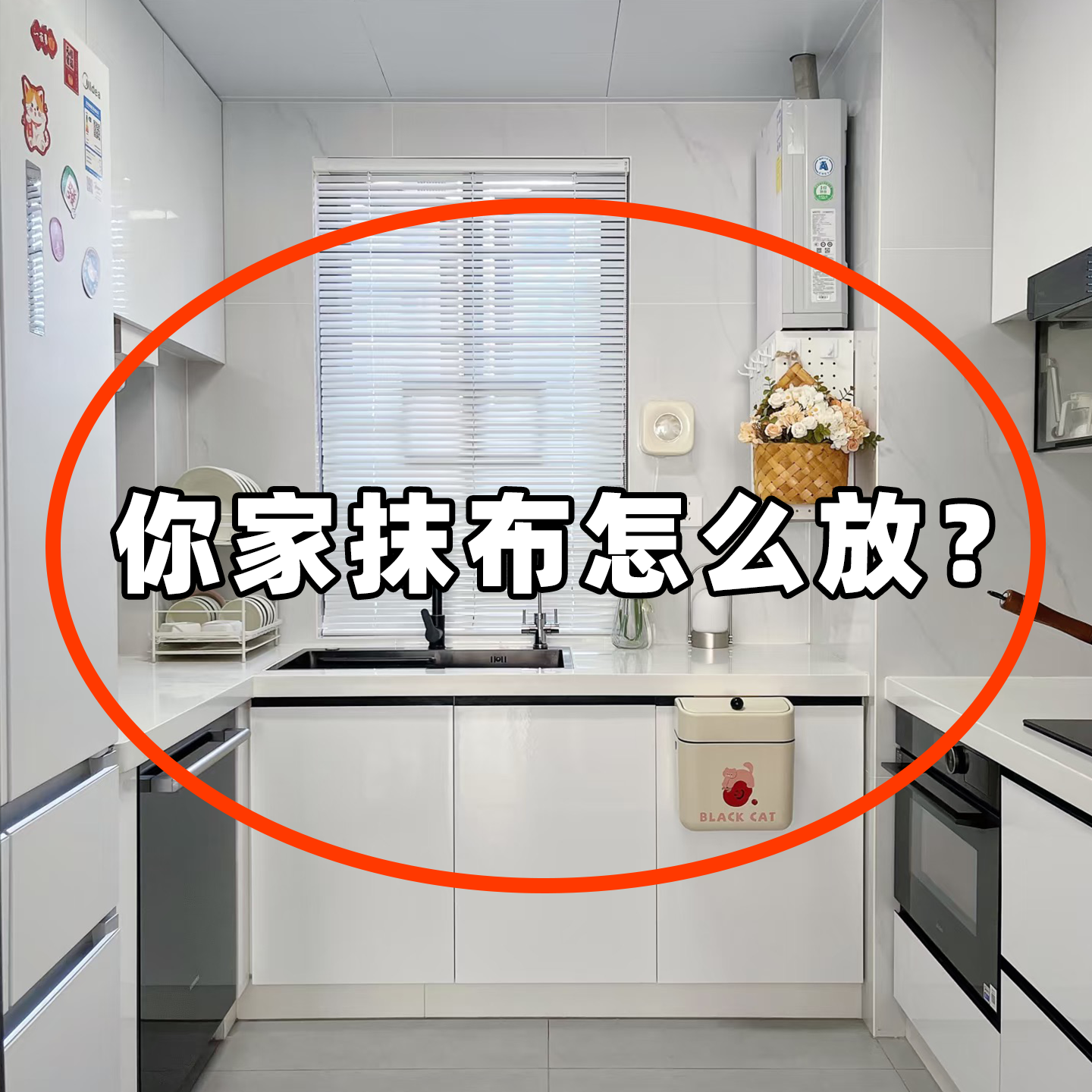 吸盘厨房抹布架壁挂式免打孔毛巾旋转置物架多杆挂架微波炉清洁器