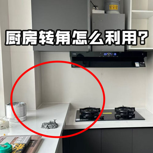 厨房置物架多功能多层收纳架用品调料品架子转角台面壁拐角脸盆架