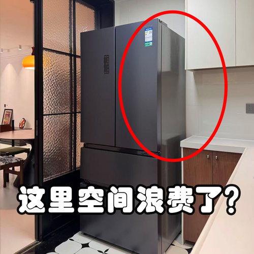 厨房冰箱置物架侧面收纳架壁挂式家用多功能多层调料架浴缸置物架