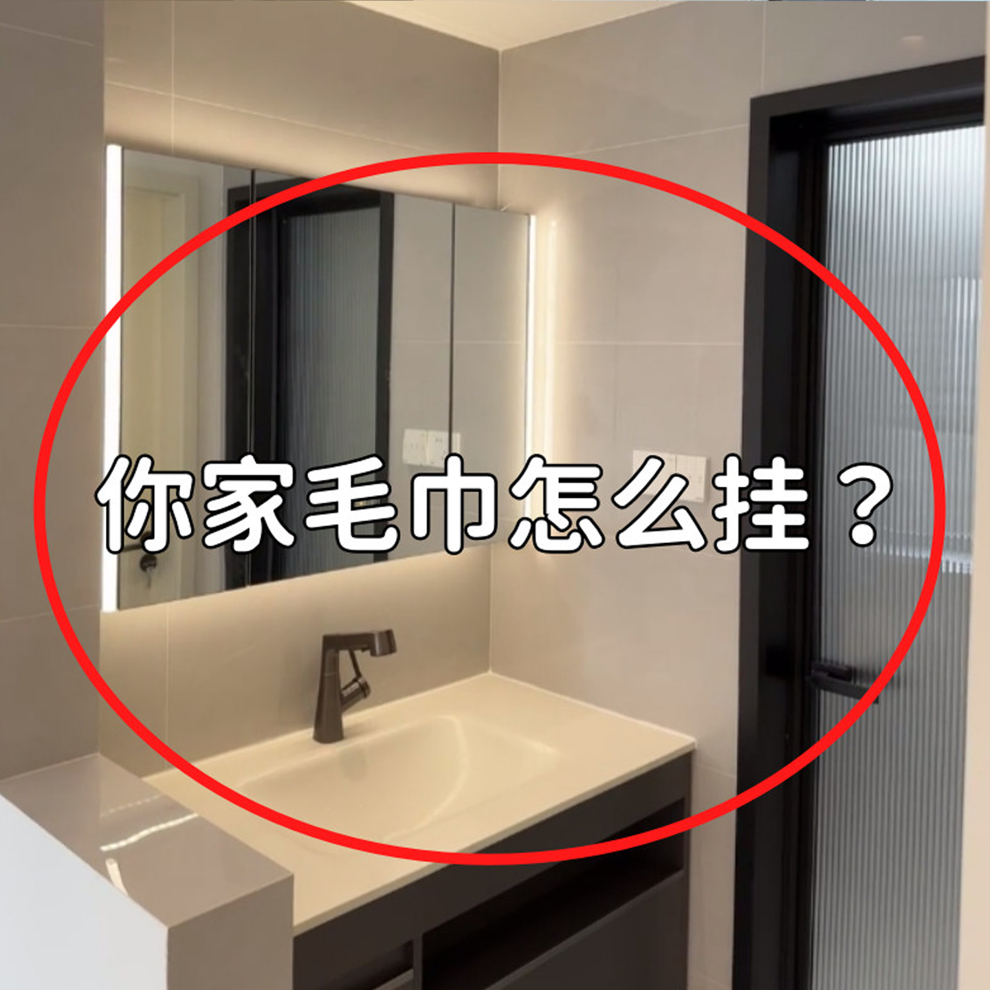 吸盘毛巾架卫生间免打孔浴室伸缩毛巾杆置物架洗漱台壁挂式脸盆架,家庭/个人清洁工具,脸盆架,淘宝优惠券,粉丝福利购,淘宝优惠卷