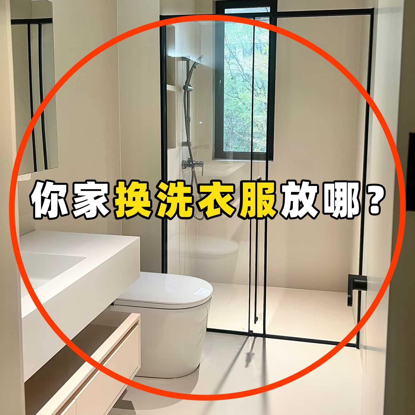 毛巾架卫生间免打孔浴巾架一体挂架厕所洗澡浴室置物架水槽沥水袋