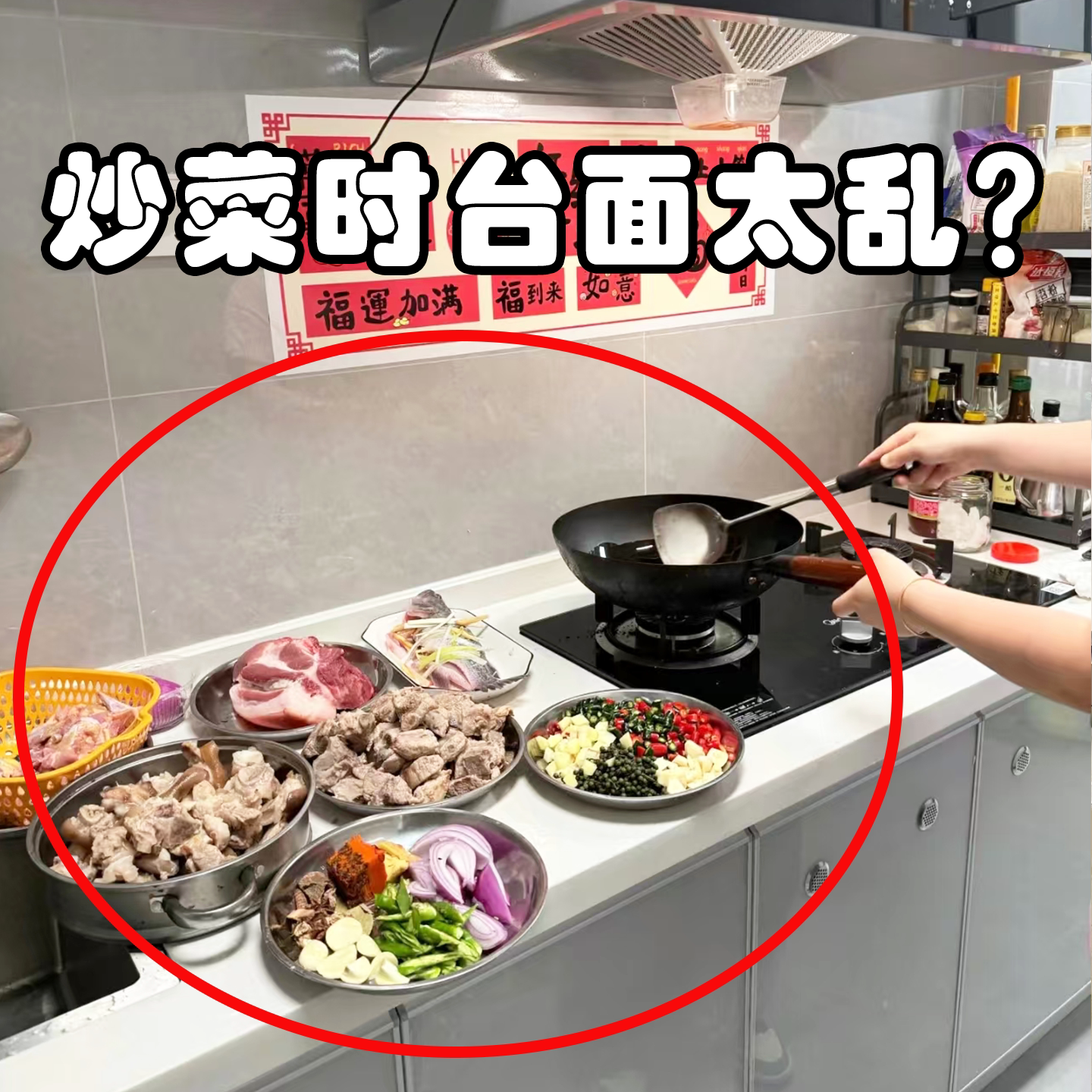 厨房备菜置物吸盘配菜盘多功能壁挂家用多层可折叠台面壁式收纳盒图片