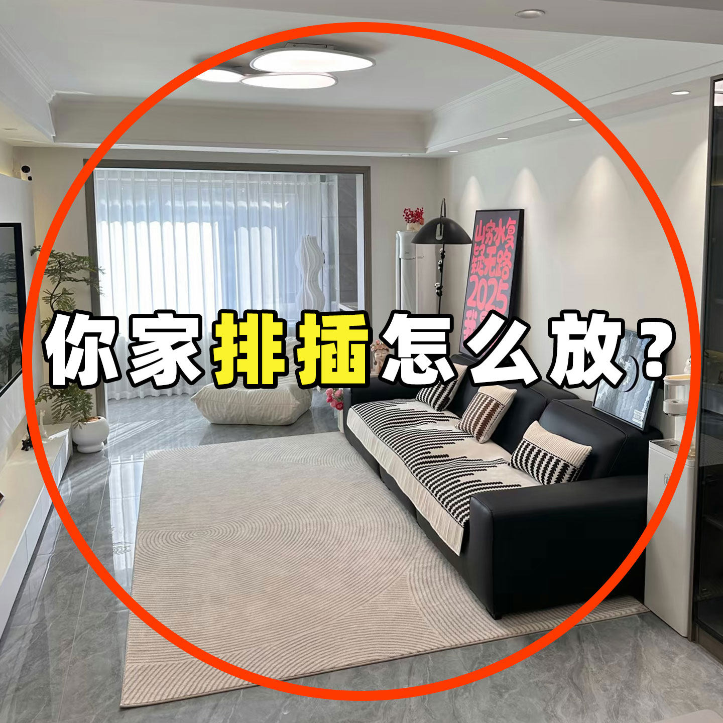 排插固定器插排挂墙强力壁挂免打孔家用墙上贴电线收纳双面贴物器,收纳整理,双面贴物器,淘宝优惠券,粉丝福利购,淘宝优惠卷