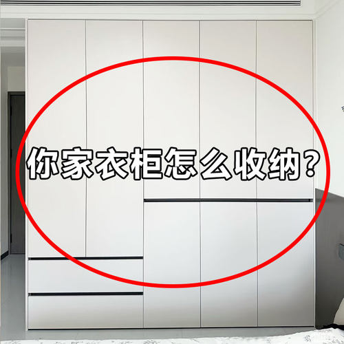 你家衣柜怎么收纳？可伸缩收纳盒
