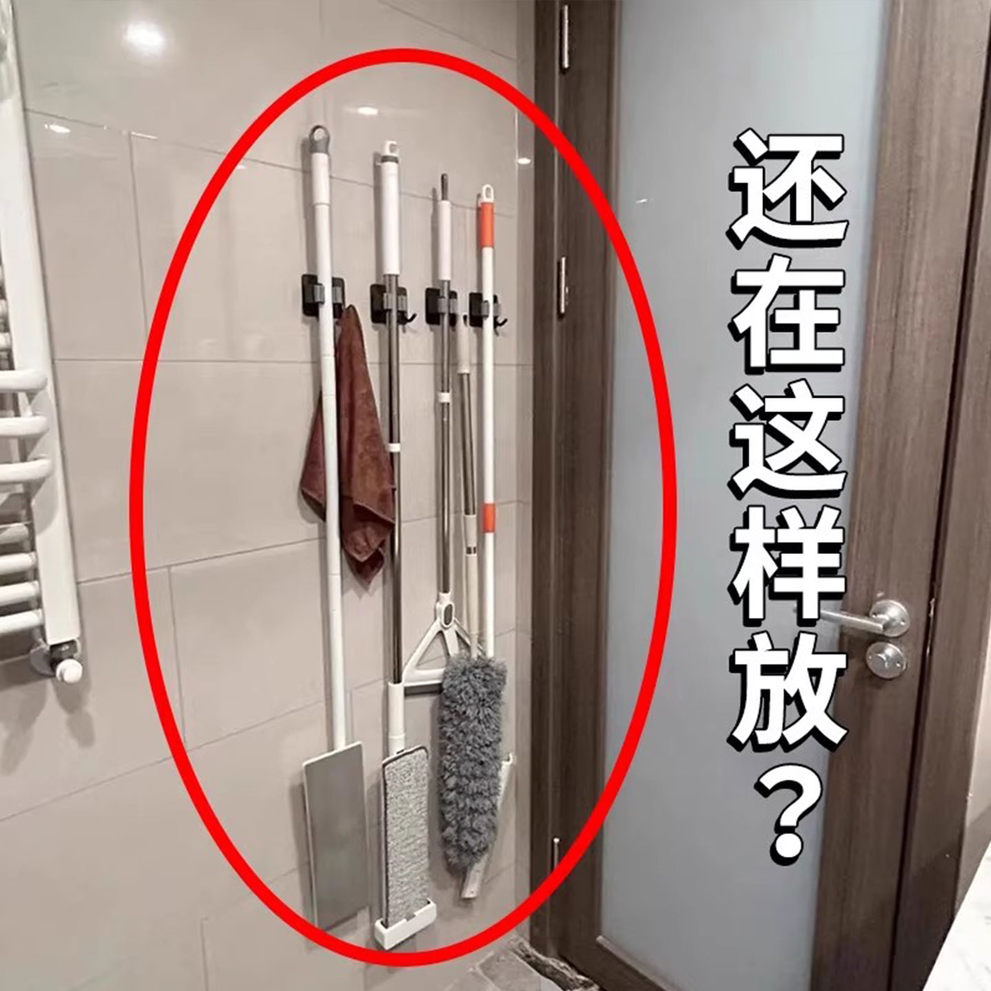 吸盘拖把壁挂夹免打孔拖把架扫把拖布卫生间浴室用挂钩浴缸置物架