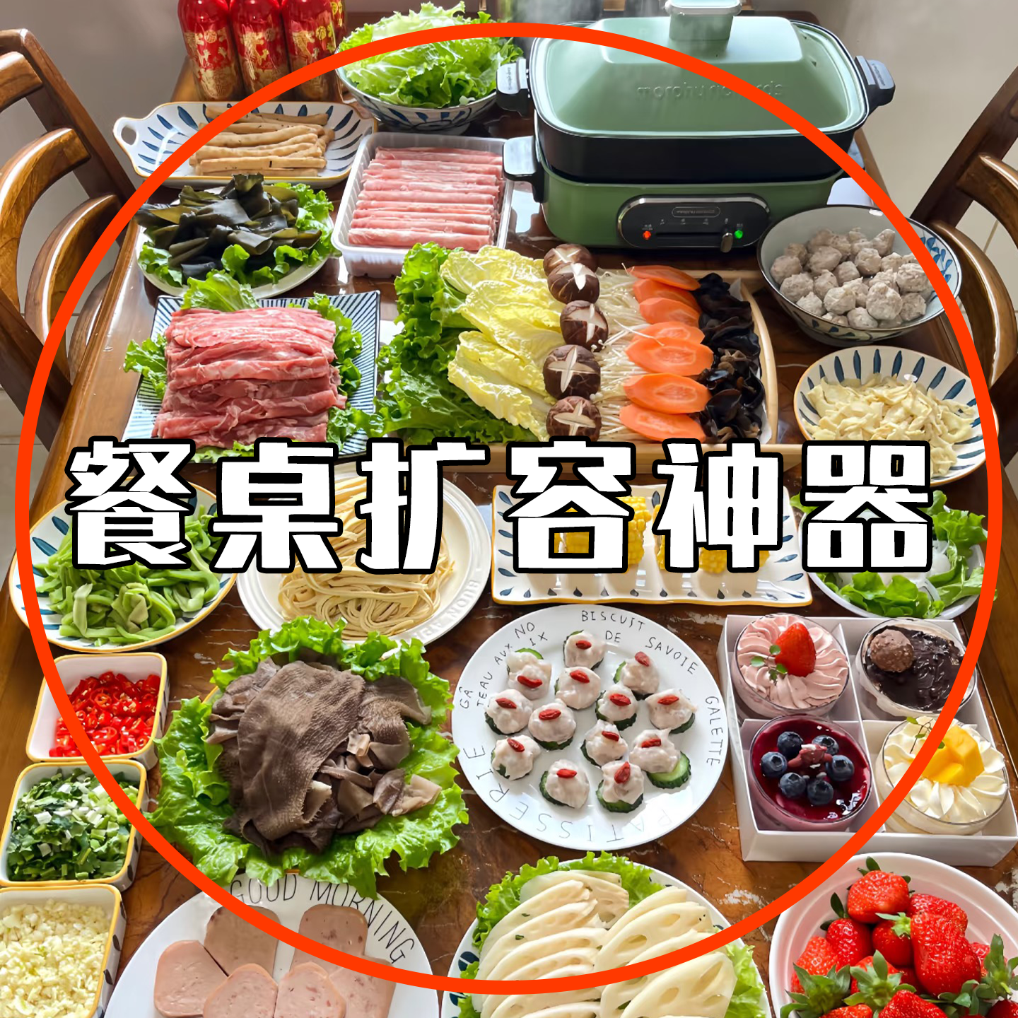 火锅配菜盘家用蔬菜篮置物架可旋转收纳筐家庭厨房分格拼盘备菜盘,厨房/烹饪用具,配菜/备菜盘,淘宝优惠券,粉丝福利购,淘宝优惠卷