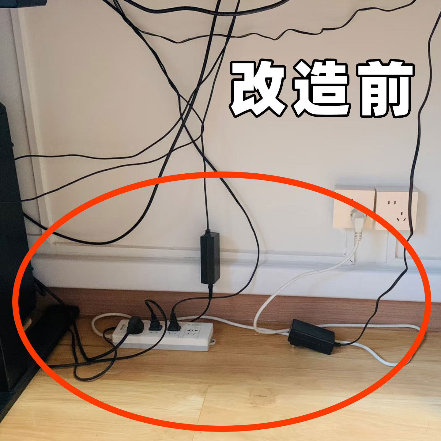 插座墙上固定器免打孔插排插线板收纳神器路由器置物架双面贴物器,收纳整理,双面贴物器,淘宝优惠券,粉丝福利购,淘宝优惠卷