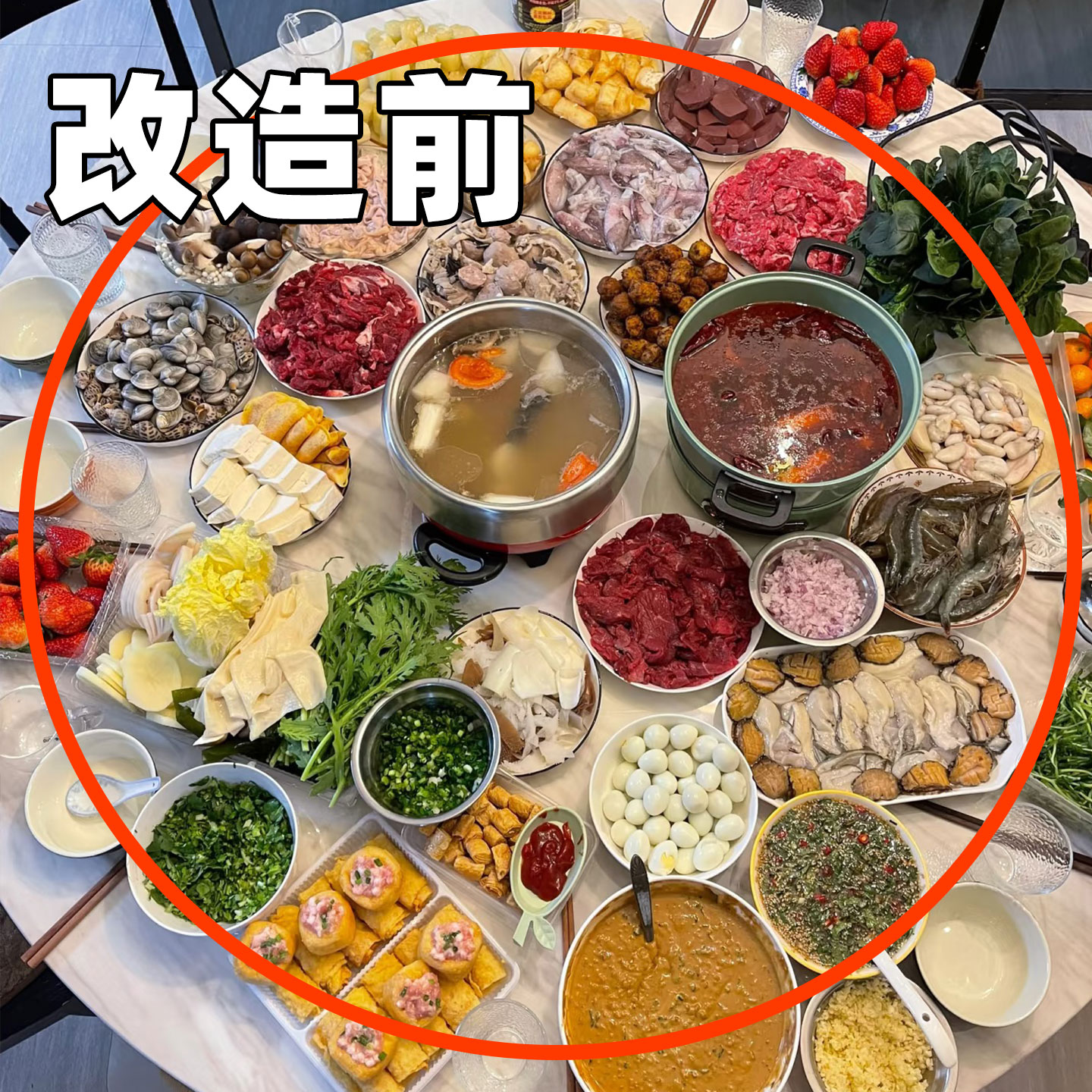 火锅配菜盘备菜盘蔬菜分格拼盘子沥水旋转家用放菜神器餐具脸盆架