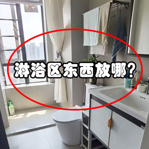 卫生间浴室三角置物架墙角壁挂式厕所洗手间洗漱台面架浴缸置物架