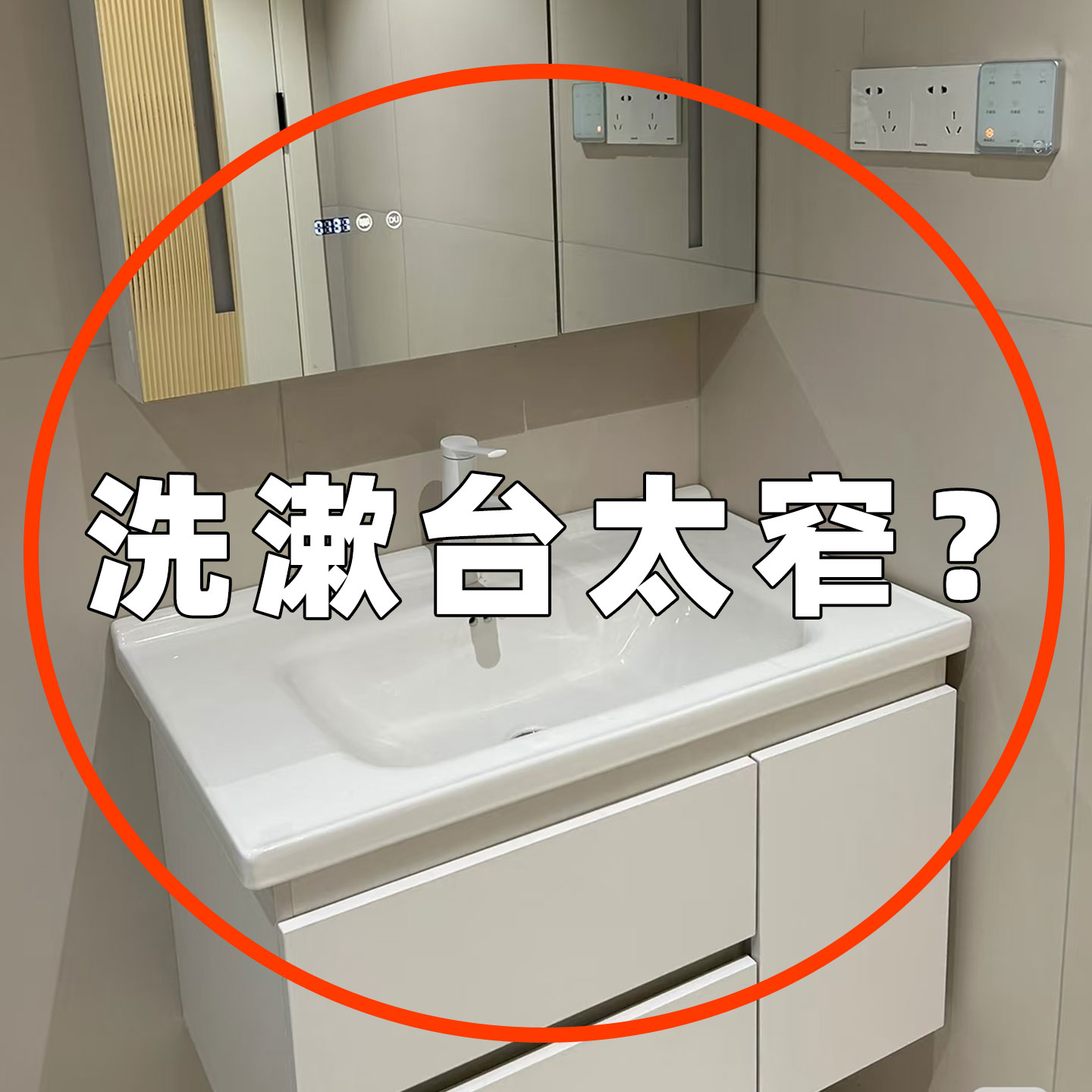 吸盘洗漱台置物架免打孔壁挂洗手卫生间镜前水龙头收纳架子备菜盘