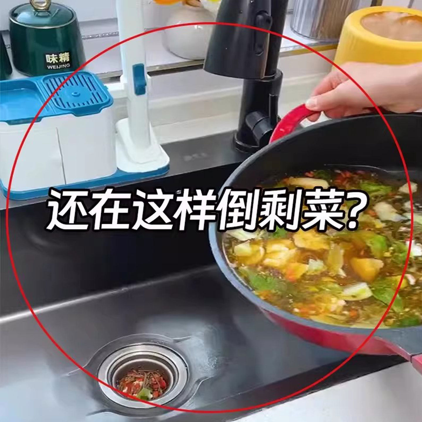 吸盘水槽过滤网厨房残渣洗菜盆过滤架收纳网剩菜饭沥水架便携衣架,收纳整理,便携衣架,淘宝优惠券,粉丝福利购,淘宝优惠卷